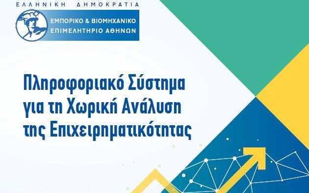 f08a4854 25e1 2541 0ab2 64f2fc08f3761