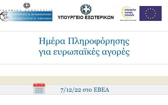 2eca4fa8 9702 0491 2268 ac5de7be3ddc1