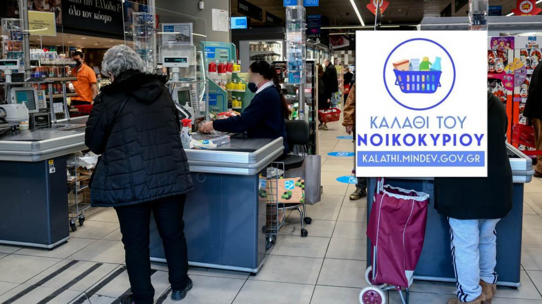 51bf410c e811 bb47 91a2 0710fd28423d1 2