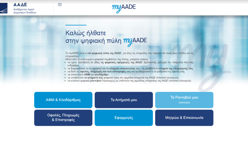 81442fc4 89de c985 1f7c 6bbf2b4ee1b11