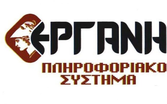 ERGANI   1  e15766696813231