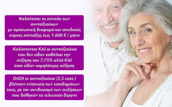 07d0e37b ec51 5cef a173 ad34458f0c101