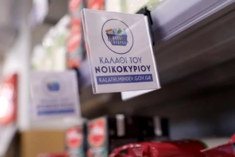 76282cc2 0a5a 00b0 54e1 a483f79739131