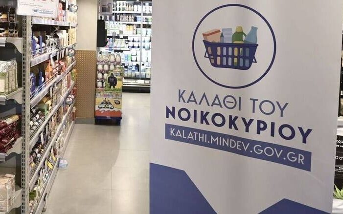 aaa2bd70 dd3c a642 18be caf54e541a661