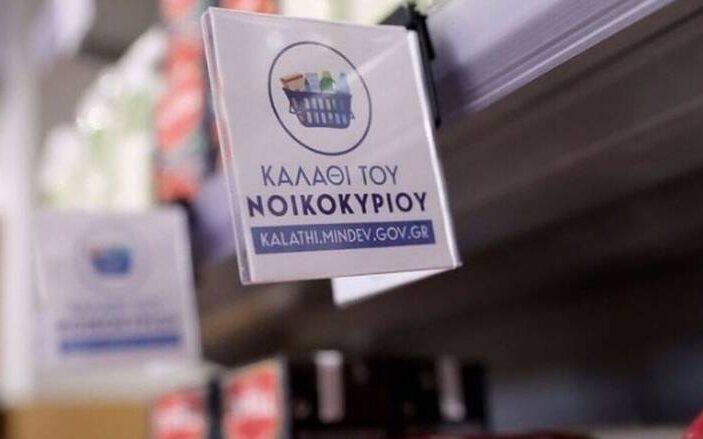 39d19404 dd68 ea0f 9a52 01e639699ae71