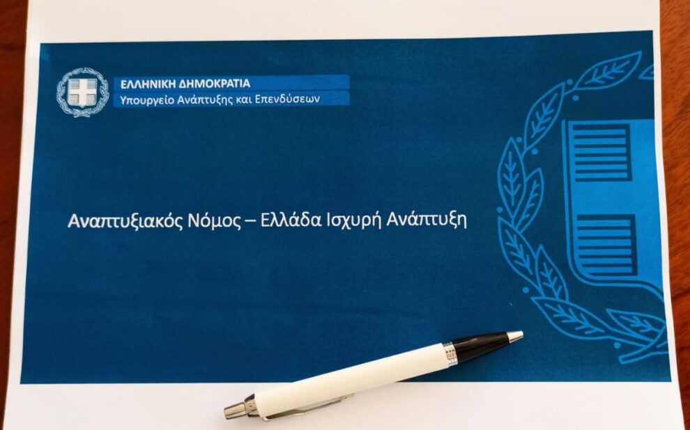 025d0606 4247 687b dca3 b0711624bc231