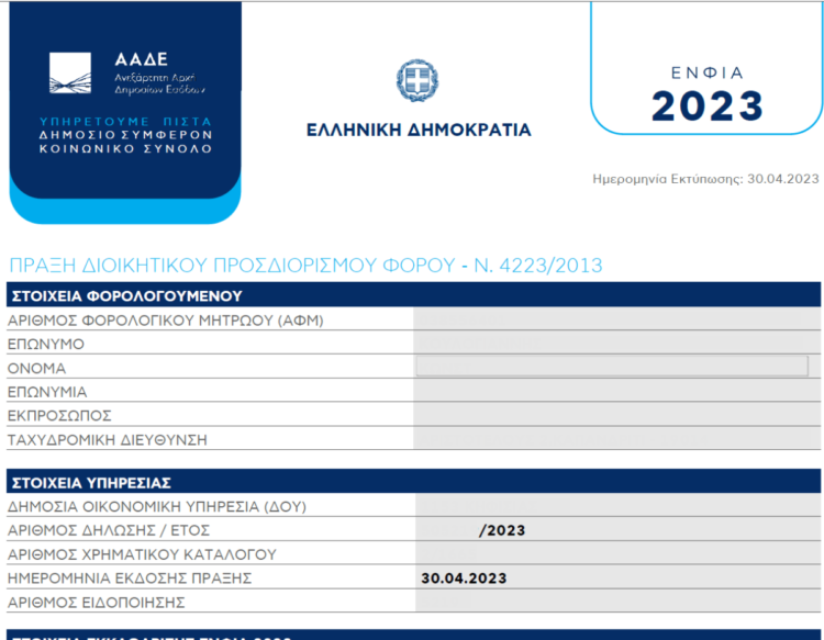 8da1ff82 27ad 165f efd5 c51279d83cd21