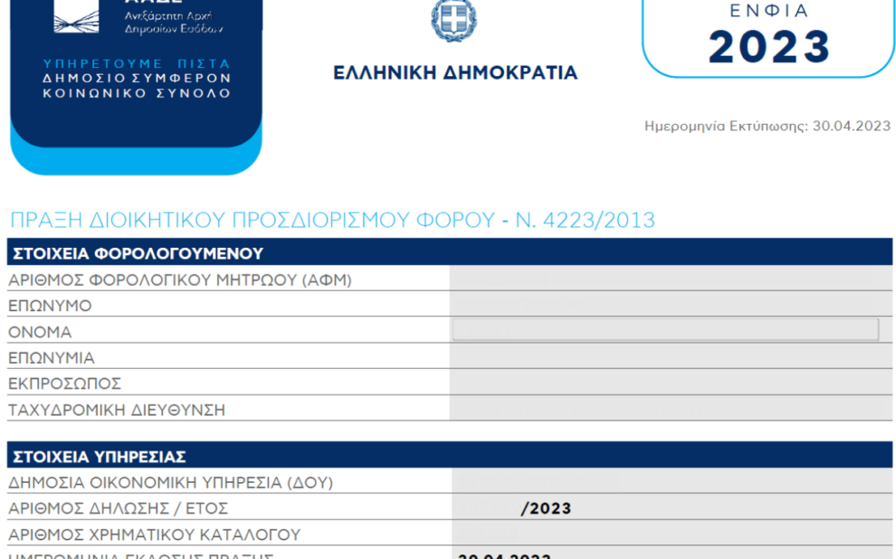 8da1ff82 27ad 165f efd5 c51279d83cd21