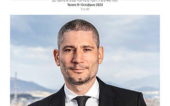 Περιοδικό-Ανάπτυξη Οκτώβριος 2023