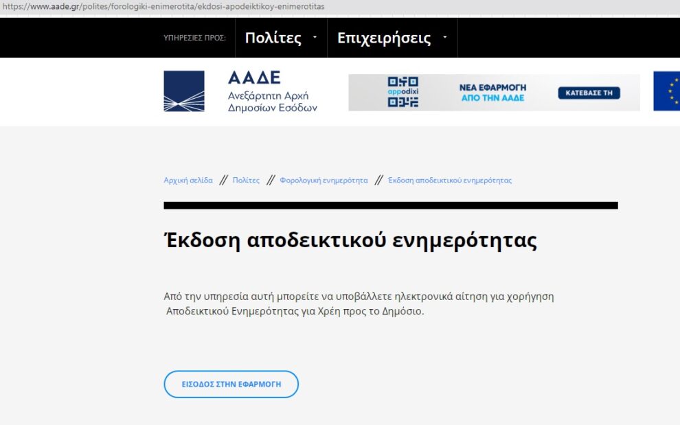 130c4ffa ea7c 9959 36ea 98da51f4e9ea1