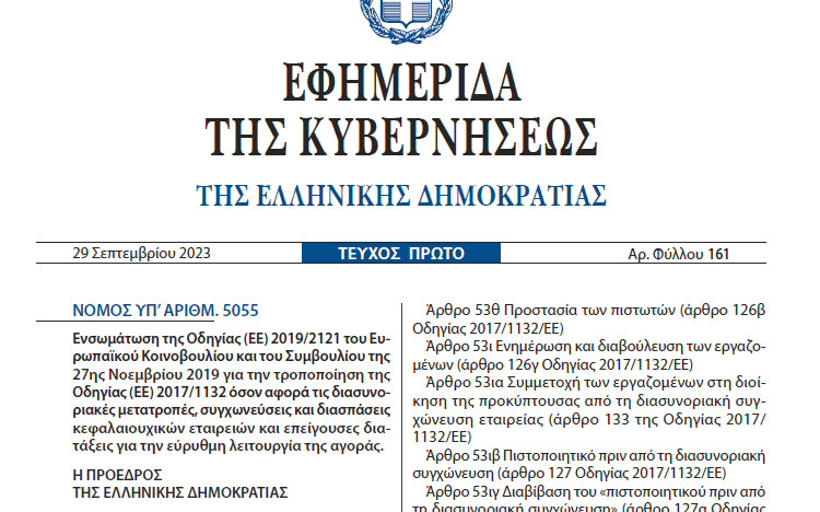 278927c9 d0ea 49dc 6ff7 7623f0cccc3e1