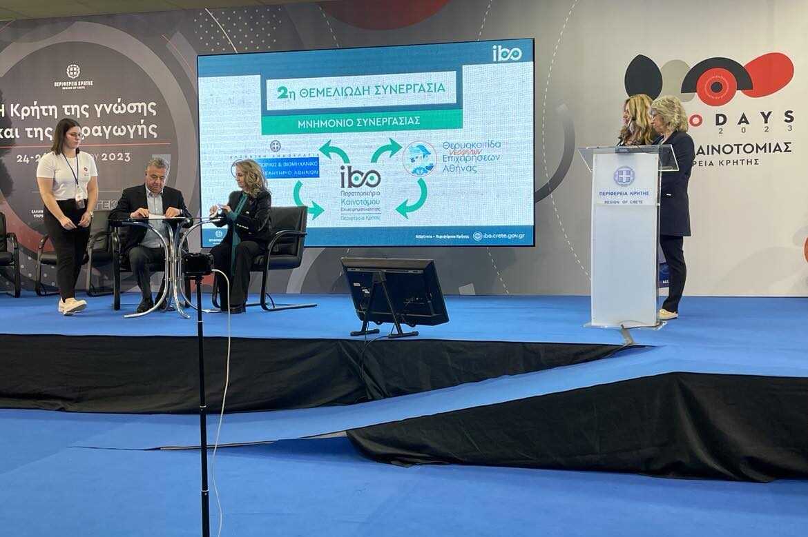 εικόνα Viber 2023 11 27 16 07 36 697