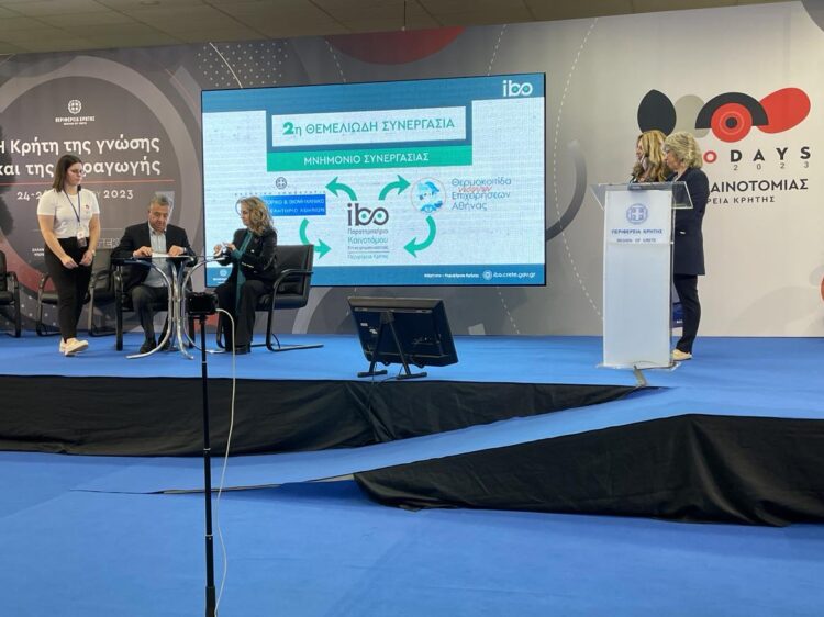 εικόνα Viber 2023 11 27 16 07 36 697