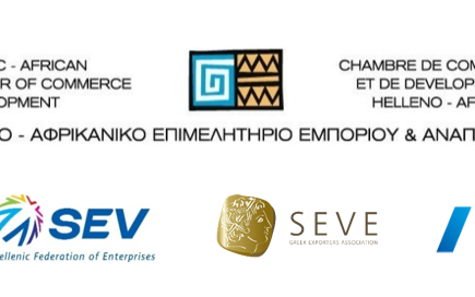Logo Γκάνα