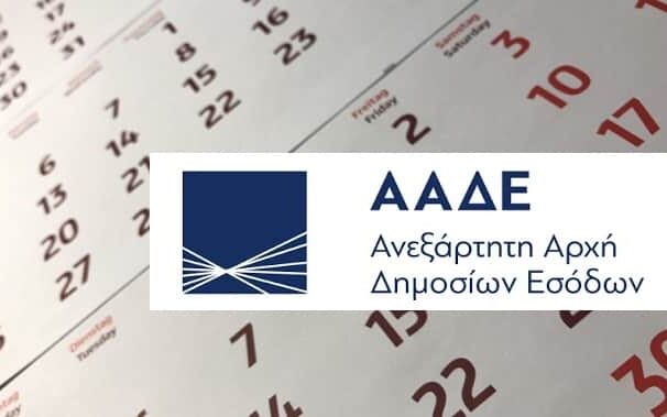 13745122 67b2 5a5b a085 6245b56d942a1