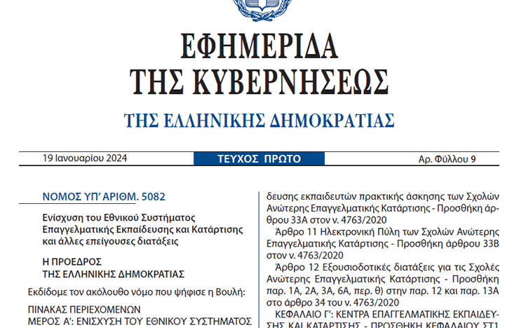 48eed7a2 2277 5f31 5632 1da76ce2b2711