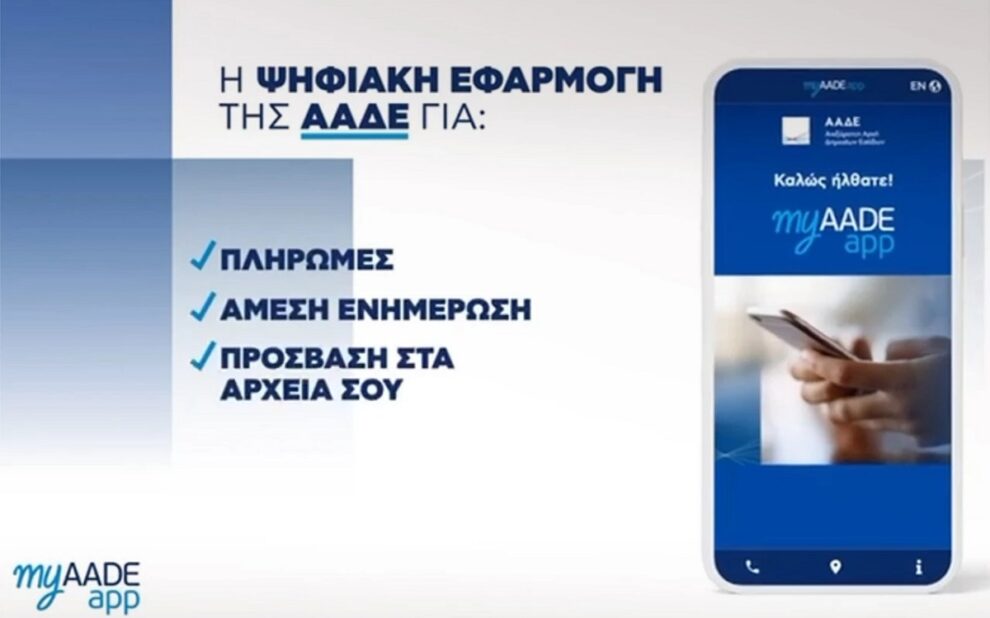 884e6f25 3ff2 0b5d a55c 66686b62cc2b1