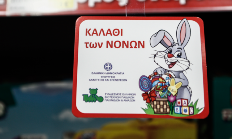 ea425912 e442 2334 0737 67c90005605f1