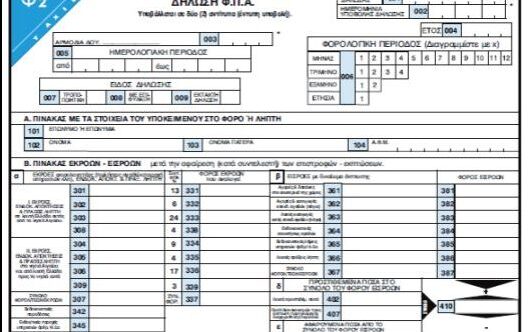 c05354b3-0906-fdaa-5cbe-743e8cfda9c3[1]