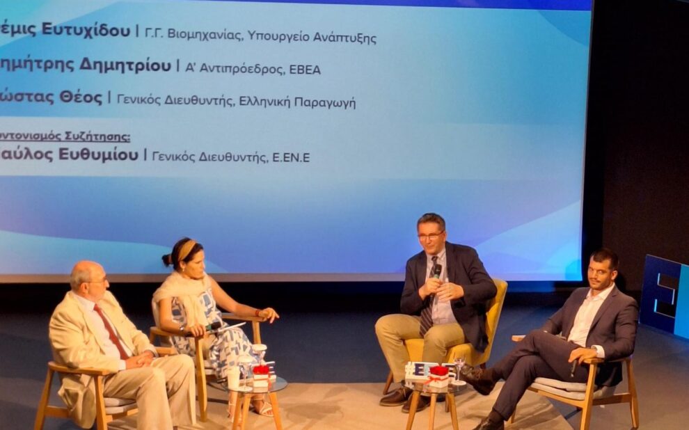 Αντιπρόεδρος του ΕΒΕΑ, Δημήτρης Δημητρίου, Ημερίδα Βιομηχανίας, Ελληνική Ένωση Επιχειρηματιών (Ε.ΕΝ.Ε.)