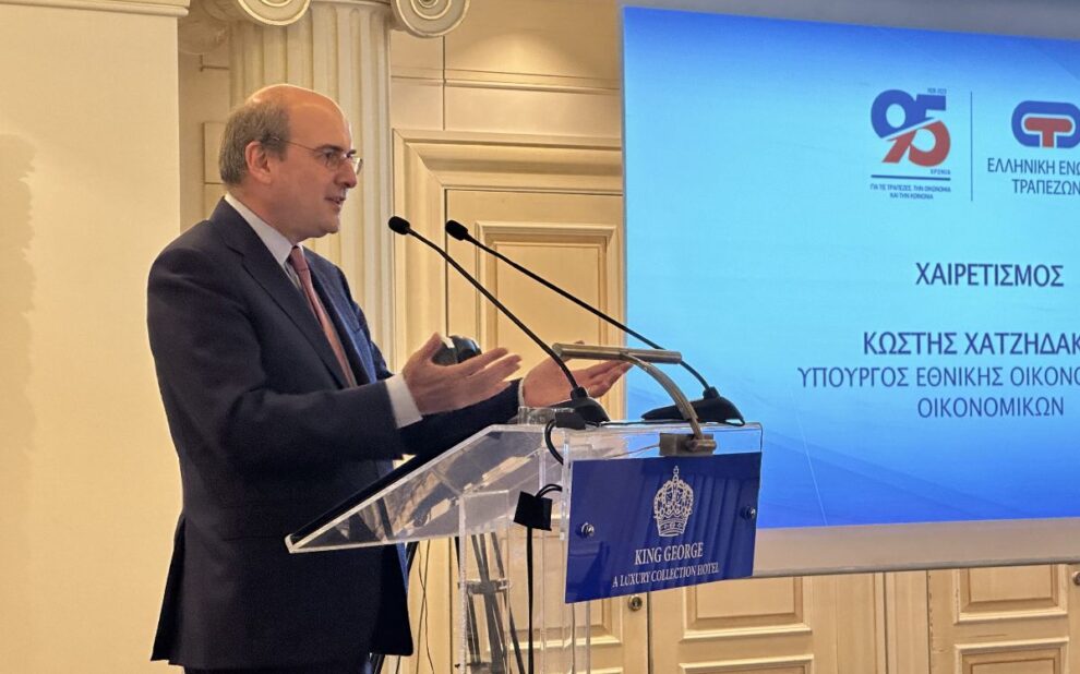 Υπουργός Εθνικής Οικονομίας και Οικονομικών, Κωστής Χατζηδάκης,