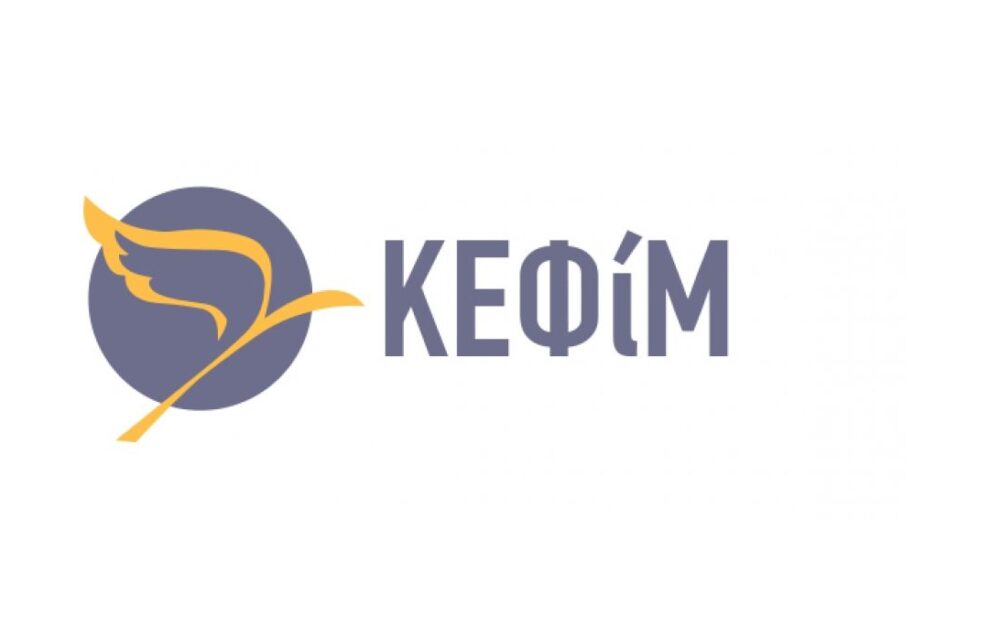 ΚΕΦΙΜ - Κέντρο Φιλελεύθερων Μελετών