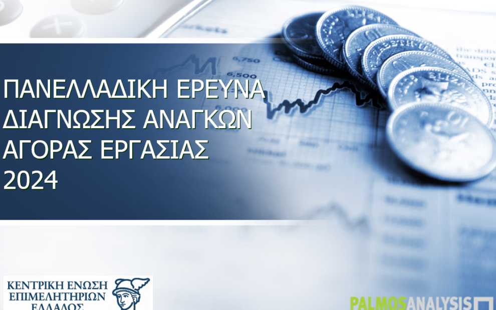 0ead4468-ae14-804f-7203-f00a742f72da[1]