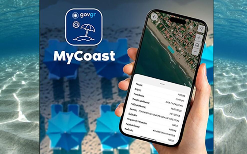 7077f2a1-0dff-04ba-6267-8b16944f7d6e[1]