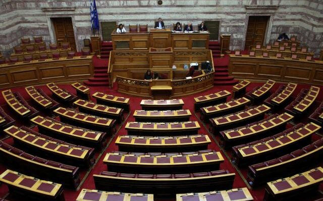 ΒΟΥΛΗ ΟΛΟΜΕΛΕΙΑ ΕΔΡΑΝΑ