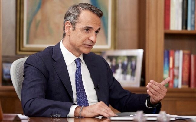 Κυριάκος Μητσοτάκης