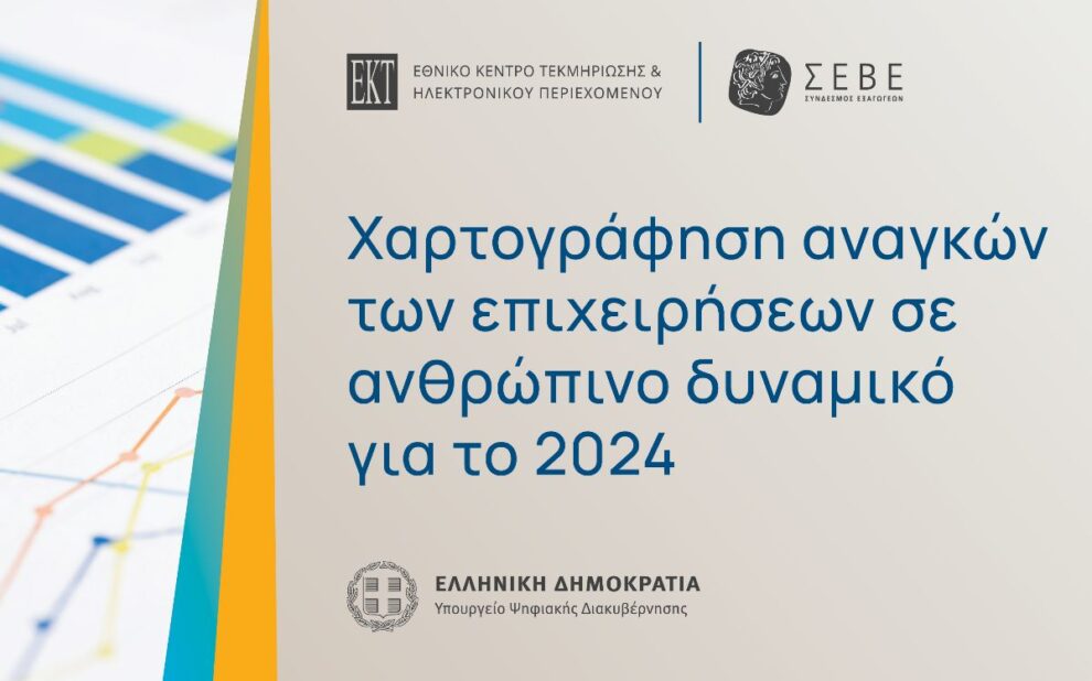 db34c604-ea0c-9488-0d66-7fea6f253029[1]