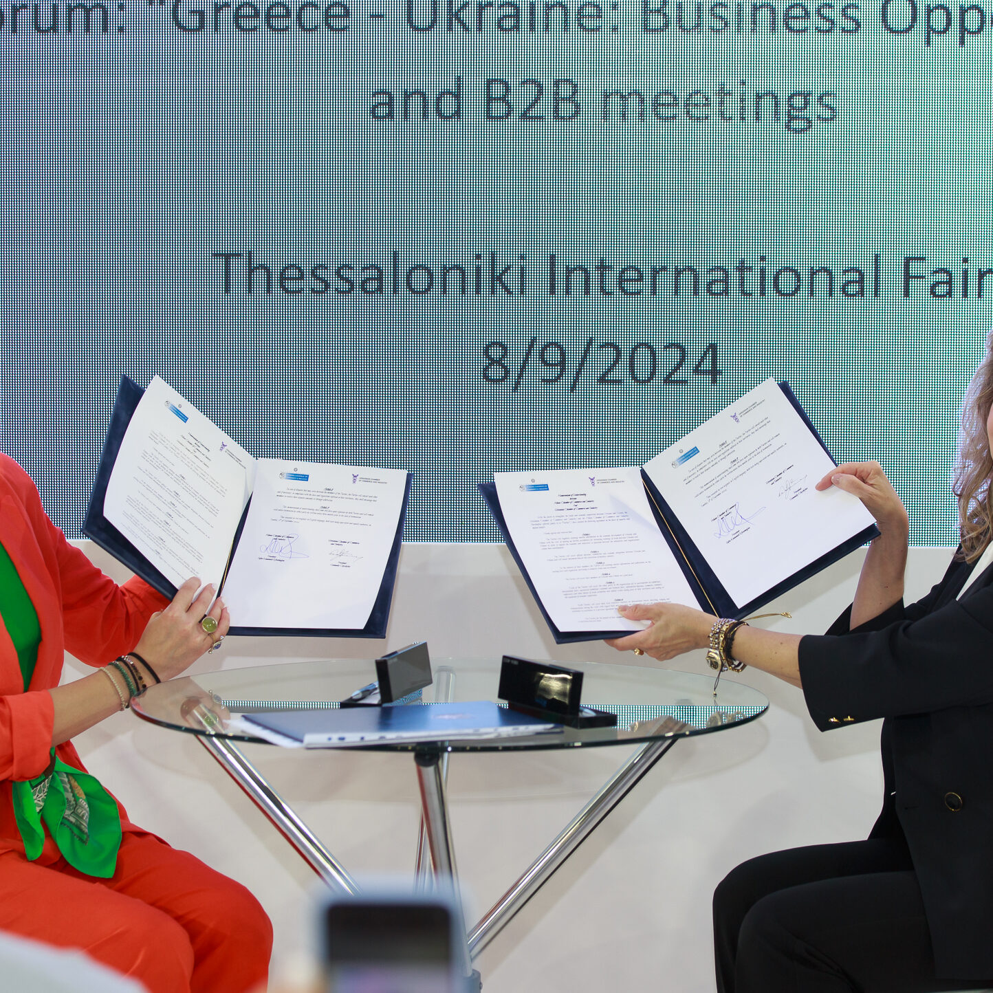 Το ΕΒΕΑ ΣΤΗΝ 88η ΔΕΘ