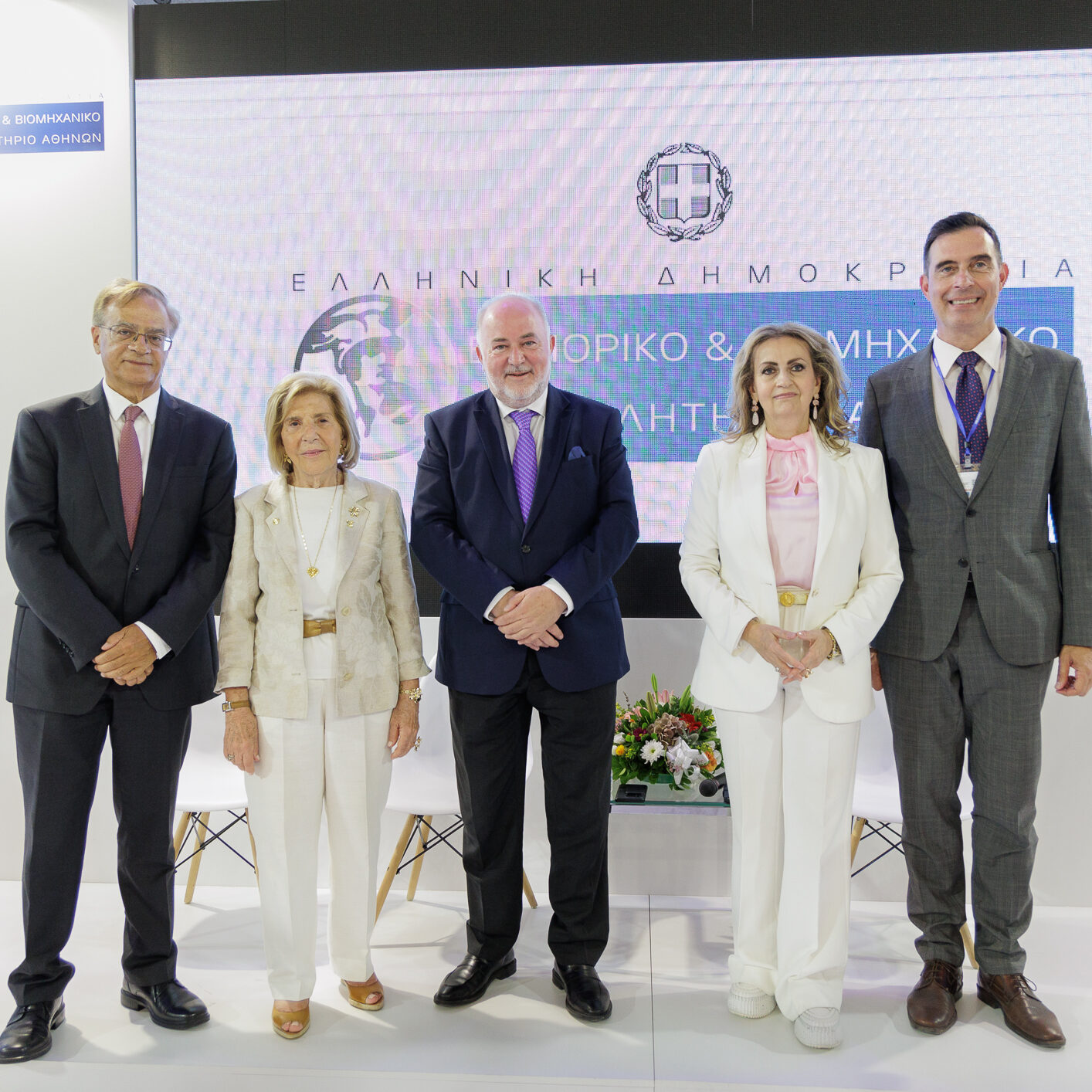 Το ΕΒΕΑ ΣΤΗΝ 88η ΔΕΘ