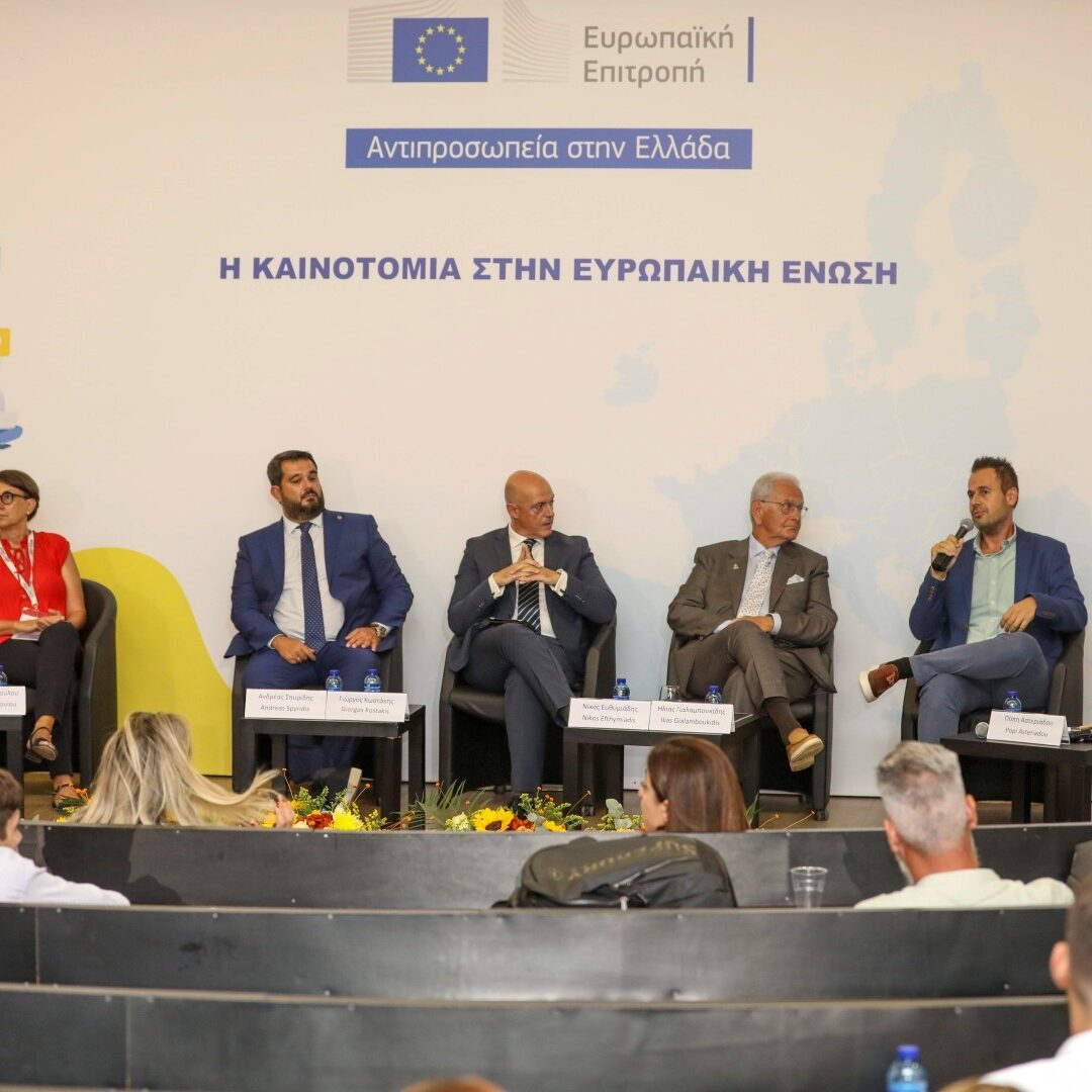 Το ΕΒΕΑ ΣΤΗΝ 88η ΔΕΘ