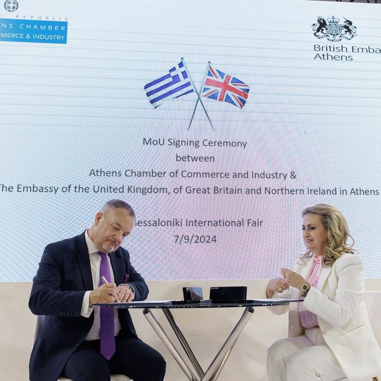 Το ΕΒΕΑ ΣΤΗΝ 88η ΔΕΘ