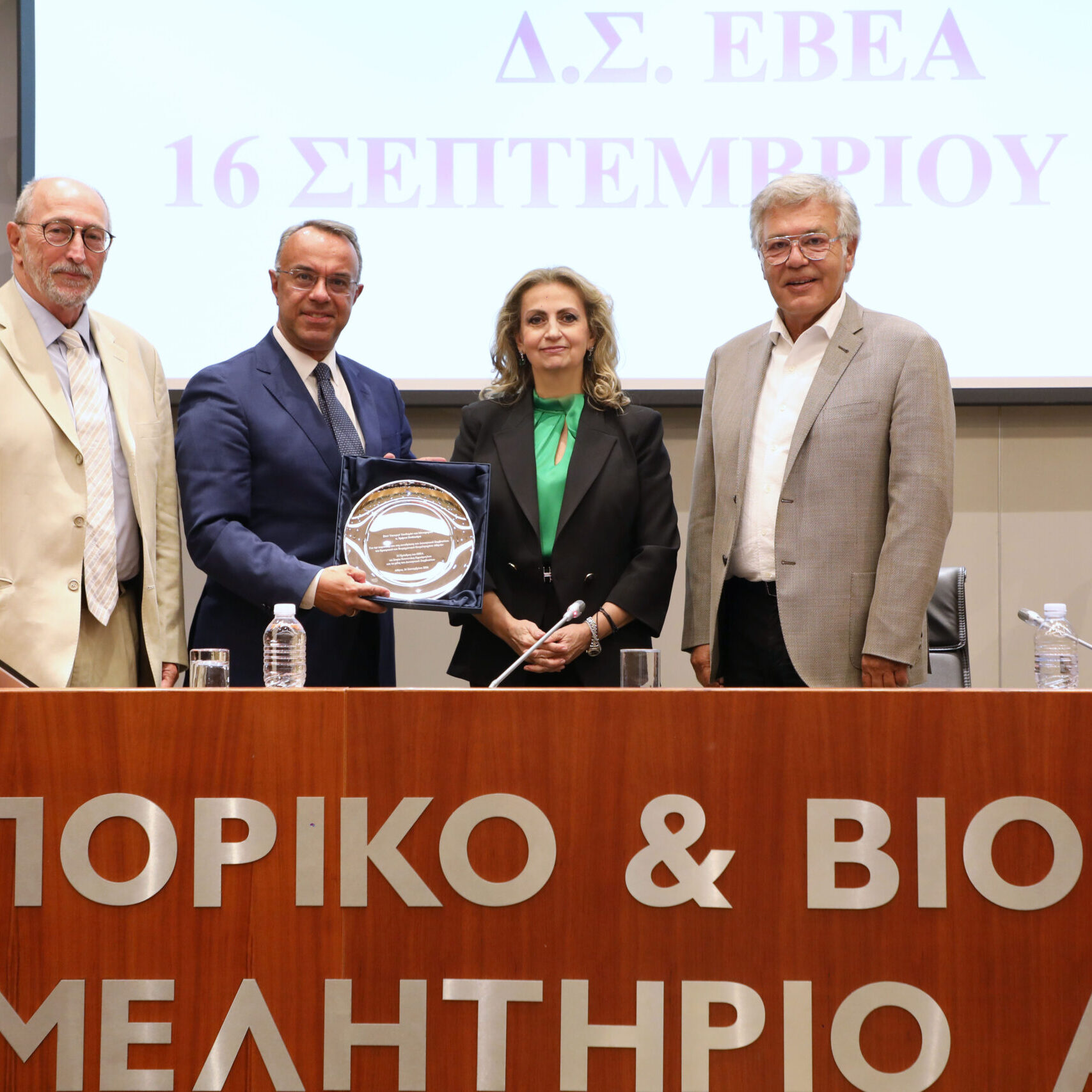 Χρήστος Σταϊκούρας - ΔΣ ΕΒΕΑ