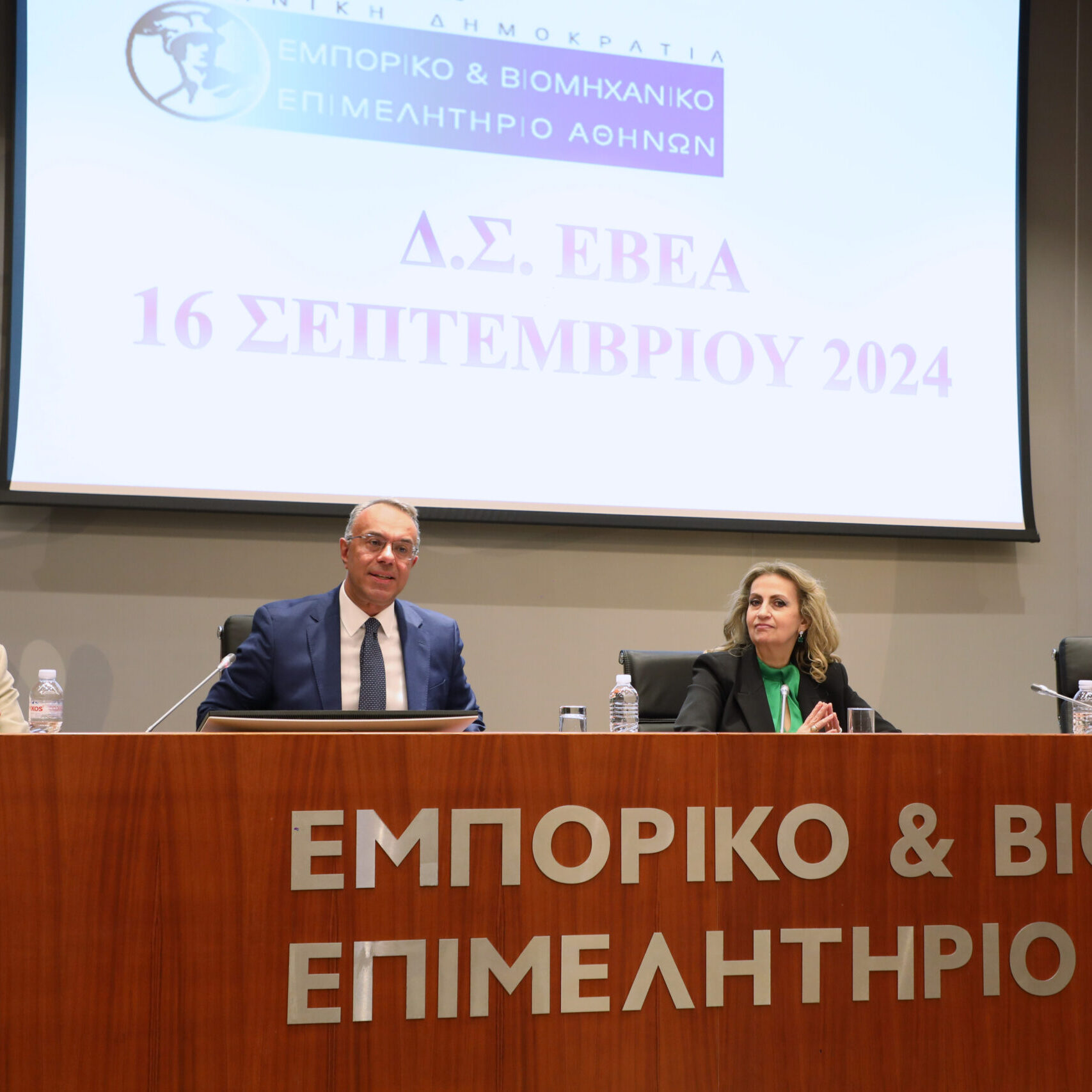 Χρήστος Σταϊκούρας - ΔΣ ΕΒΕΑ