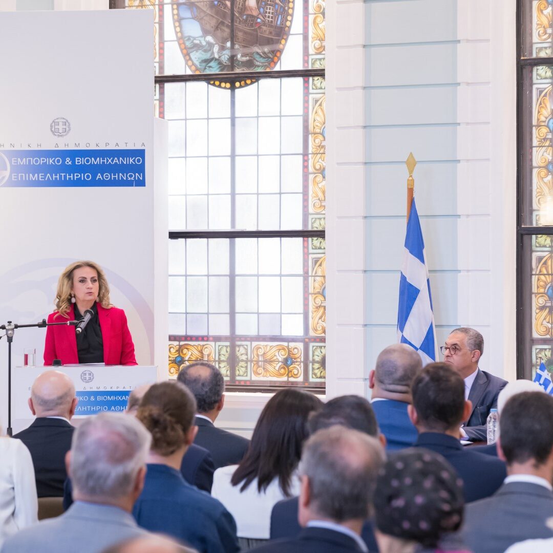 Ελλάδα – Αίγυπτος Επιχειρηματικές και Επενδυτικές ευκαιρίες