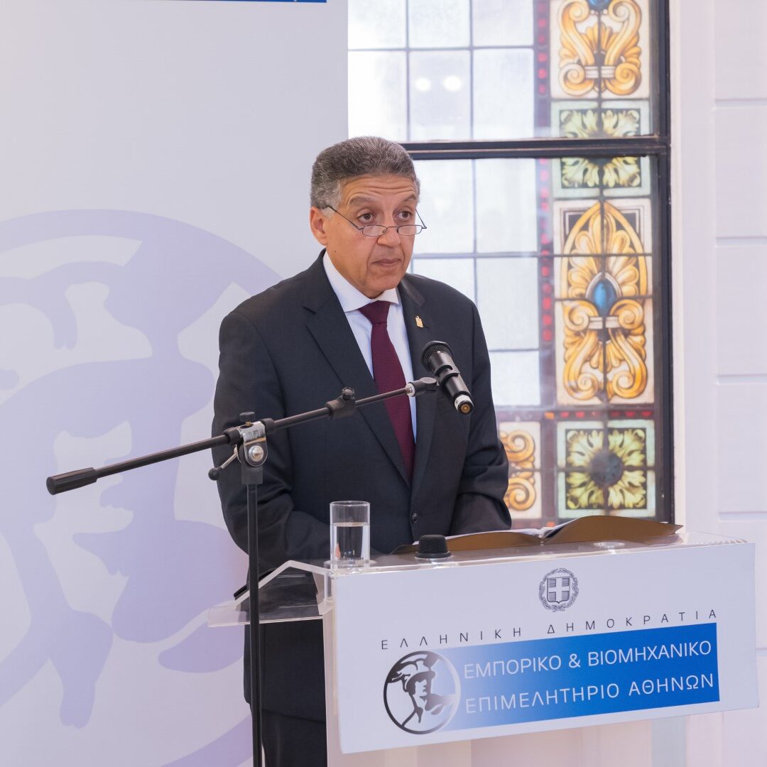 Ελλάδα – Αίγυπτος Επιχειρηματικές και Επενδυτικές ευκαιρίες