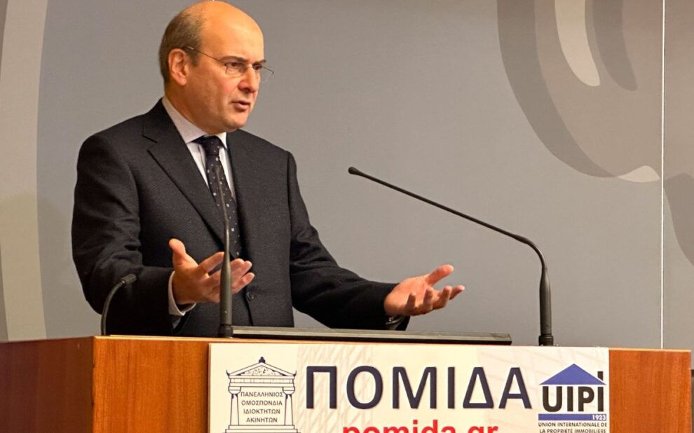 Κ. Χατζηδάκης