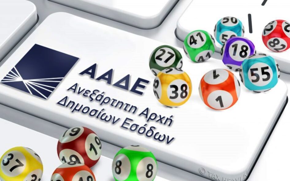φορολοταρία