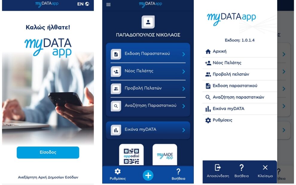 796070cf-d827-9cf4-1cdb-670e7c4e06e9[1]