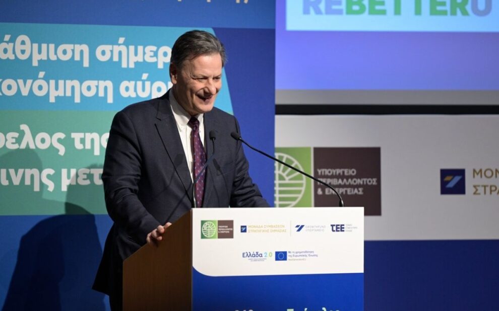 Θ. Σκυλακάκης