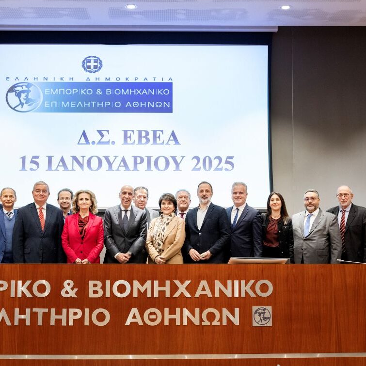 Συνεδρίαση Δ.Σ. ΕΒΕΑ και εκλογή Προέδρων Τμημάτων