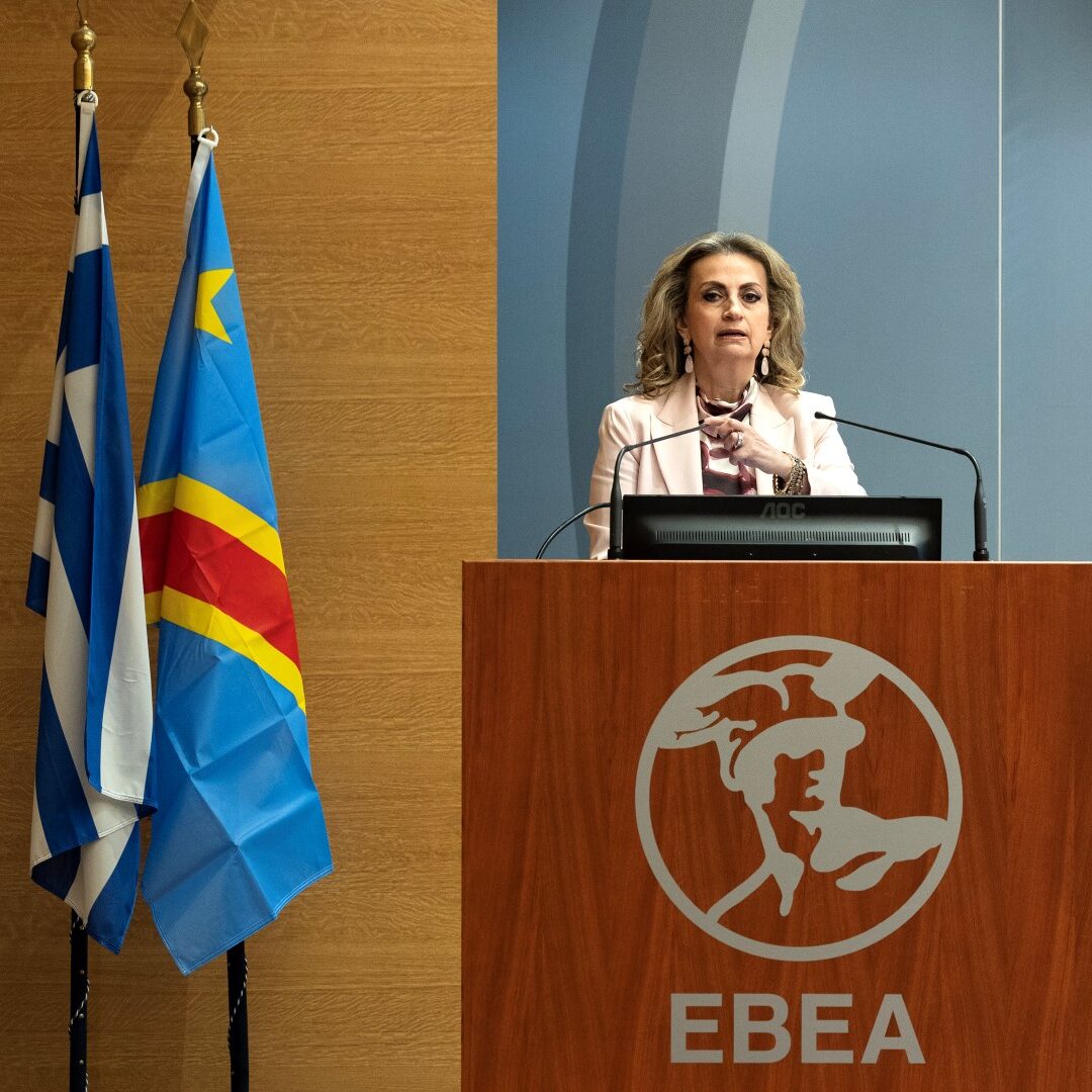 Ημερίδα ΕΒΕΑ: “Greece – Democratic Republic of the Congo: Economic Forum 2024”