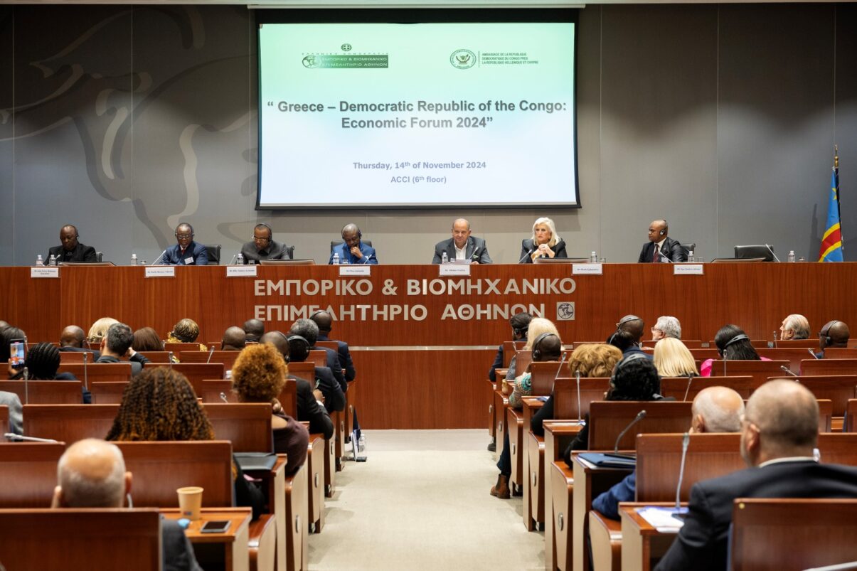 Ημερίδα ΕΒΕΑ: “Greece – Democratic Republic of the Congo: Economic Forum 2024”