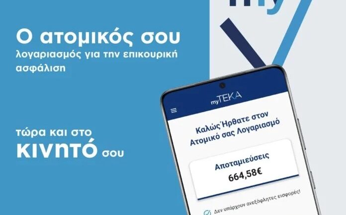 af505cda-baa6-f7d3-90d4-d12d9a1fe7f3[1]