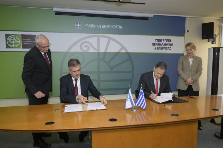 περιφερειακής ενεργειακής σταθερότητας