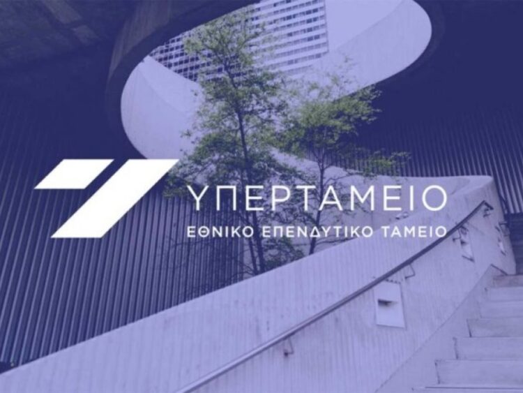 Υπερταμείο