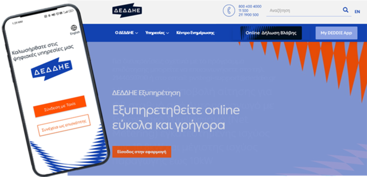 5c89f2d2-8a58-6f8f-43a6-27dcd7b56a5f[1]